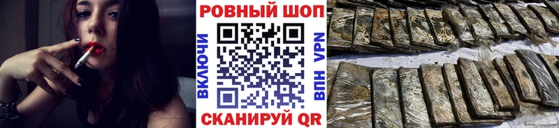Магазин наркотиков Беслан ГАШИШ СОЛЬ Cocaine МЕФ Канабис