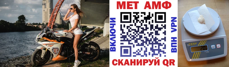 Амфетамин VHQ  где купить наркоту  Беслан 