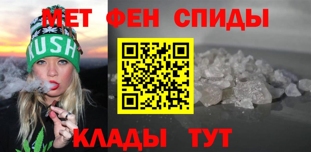 Беслан  АМФЕТАМИН  Вход с VPN  ссылка на мегу ONION  АМФ  АМФ 98% 