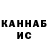 КОКАИН VHQ Dima Budeev