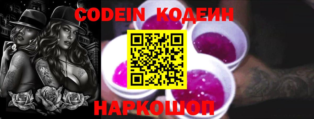 Беслан  ЭКСТАЗИ  Каннабис  Вход с VPN  МЕФ   Гашиш  Cocaine  ГАШИШ 