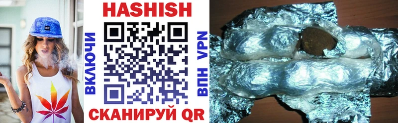 Гашиш убойный  цены   Беслан 