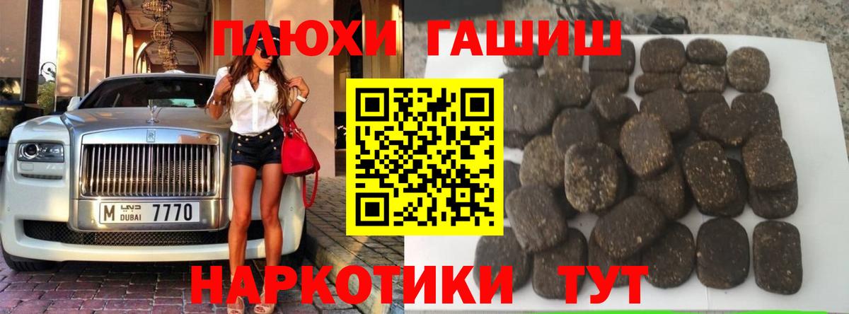 Гашиш Изолятор Беслан