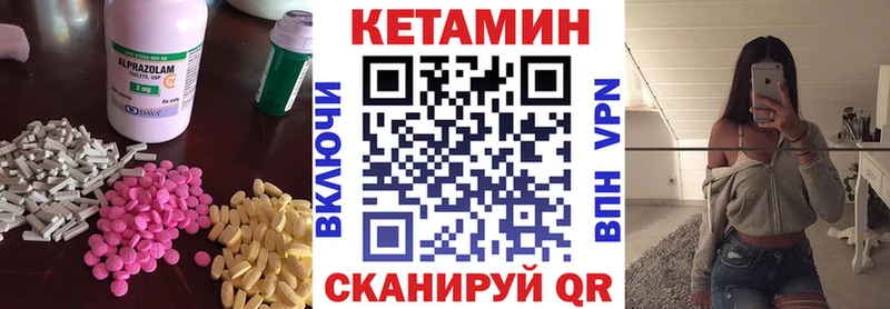 где продают наркотики  Беслан  КЕТАМИН VHQ 