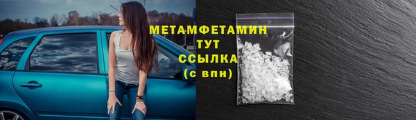 мескалин Ростов