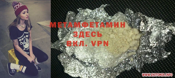 бошки Алексеевка