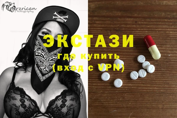 ECSTASY Алексин