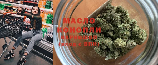 первитин Россошь