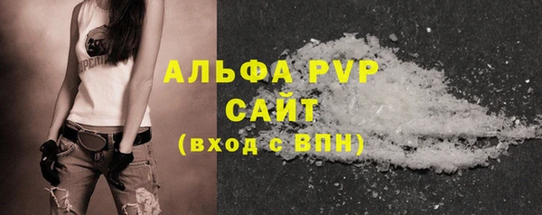 скорость Рославль