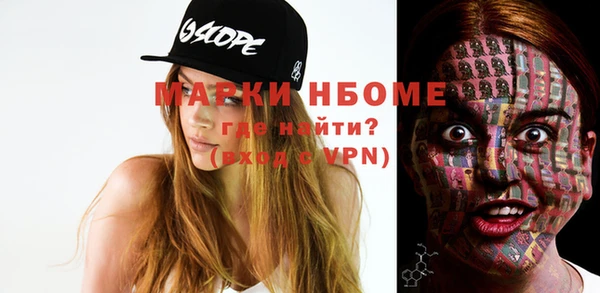 бошки Алексеевка