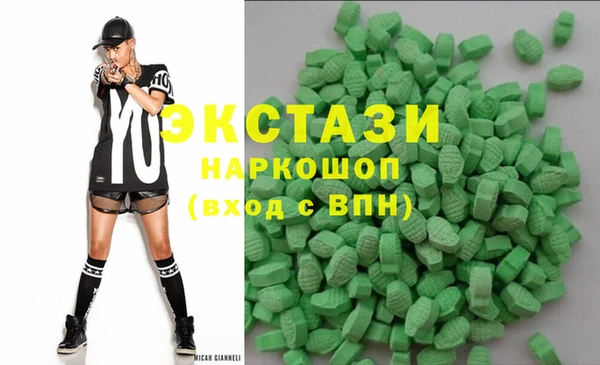 ECSTASY Алексин