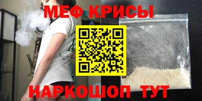 альфа пвп Балаково