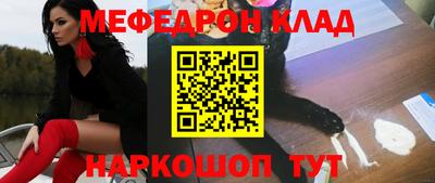 альфа пвп Балаково