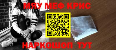 альфа пвп Балаково