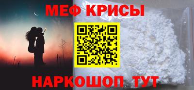 альфа пвп Балаково