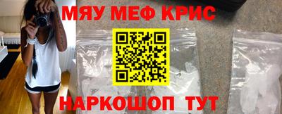 COCAINE Балахна
