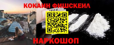 альфа пвп Балаково