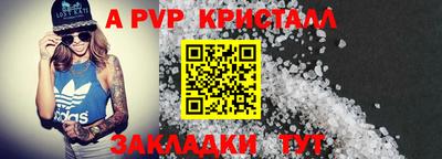 дурь Балашиха