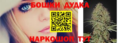 дурь Балашиха
