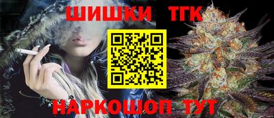 COCAINE Балахна
