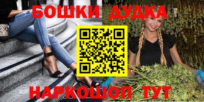 дурь Балашиха