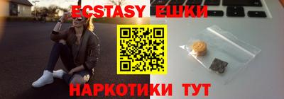 альфа пвп Балаково