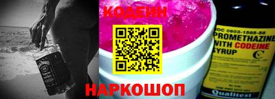 альфа пвп Балаково