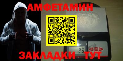 альфа пвп Балаково