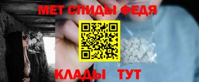 альфа пвп Балаково