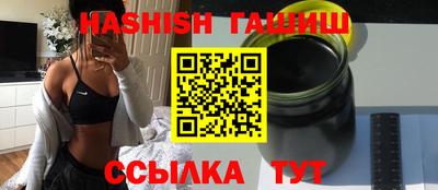 альфа пвп Балаково