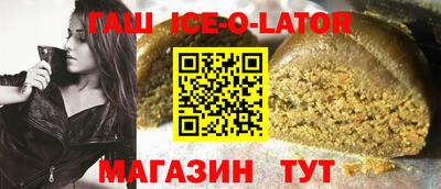 альфа пвп Балаково