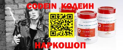 COCAINE Балахна