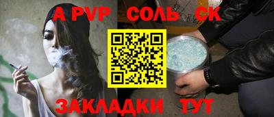 COCAINE Балахна