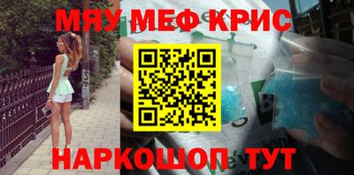 альфа пвп Балаково