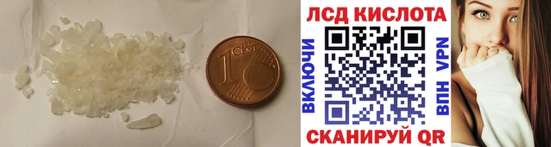 цены Беслан Лсд 25 экстази кислота