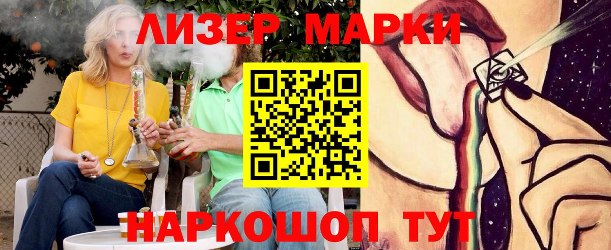 Беслан  ЛСД экстази кислота  ЛСД экстази кислота  гидра ONION  Вход с VPN 