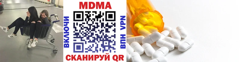 MDMA кристаллы дарнет шоп Беслан