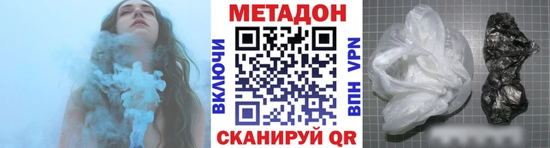 Метадон мёд  наркошоп  Беслан 