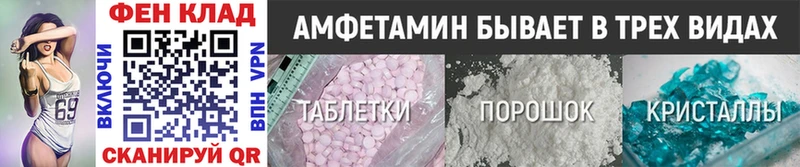 Первитин пудра Беслан