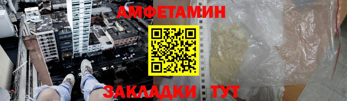 Первитин Methamphetamine  Вход с VPN  Беслан  Первитин Methamphetamine 