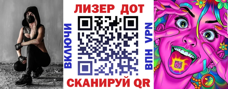 Марки 25I-NBOMe 1,5мг shop официальный сайт Беслан наркошоп
