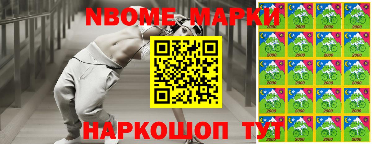 Наркотические марки 1,5мг  Наркотические марки  Беслан  Наркотические марки 1,5мг  Вход с VPN 