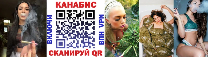 Конопля марихуана  OMG зеркало  Беслан 