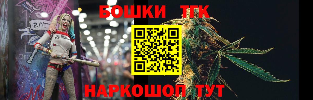 Шишки марихуана план  Конопля VHQ  Беслан  Вход с VPN  Канабис Ganja 